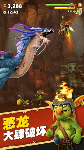 饥饿龙国服破解版下载