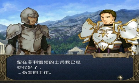 火焰纹章晓之女神 第4张图