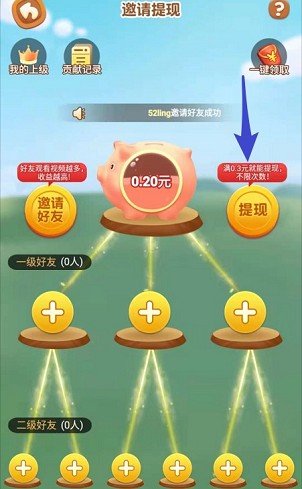 全民来找茬柳岩代言正版