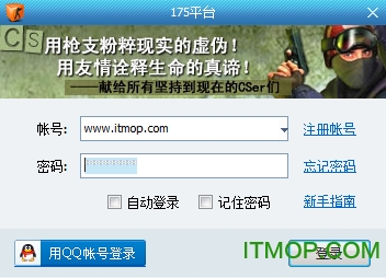 175平台客户端 175平台客户端