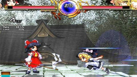 东方非想天则 第1张图