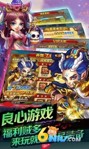 暗黑西游记 第2张图