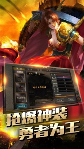 传世天下 第2张图