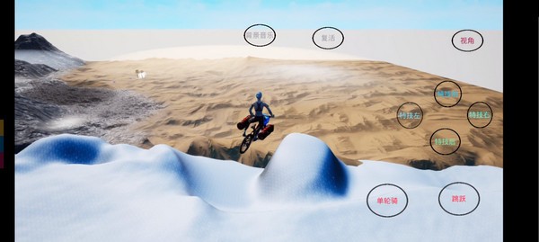 极限国度手机版怎么玩5