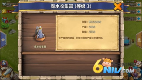 城堡争霸中文官方正版 第3张图