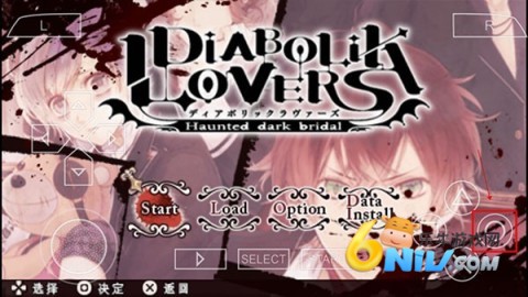 魔鬼恋人 第12张图