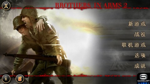 兄弟连2hd 第3张图