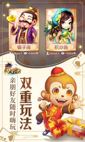 游戏茶苑平阳原子四副头 游戏茶苑平阳原子四副头手游