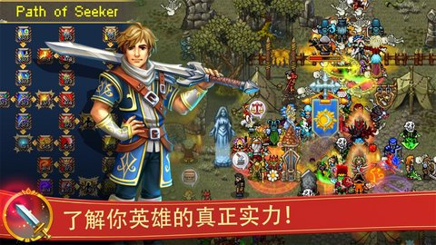 战矛在线(Warspear Online) 第1张图