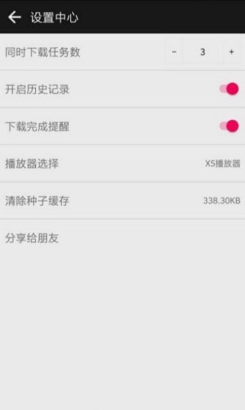 蟒蛇下载最新版 蟒蛇下载app