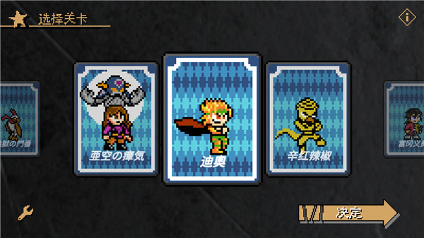 jojo的奇妙冒险x洛克人3.22