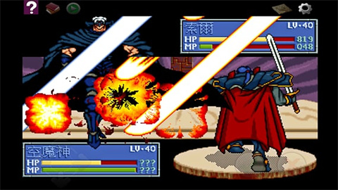 炎龙骑士团2（Flame Dragon 2） 第2张图