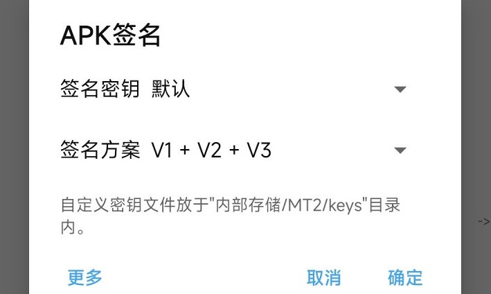 Dhizuku怎么激活5