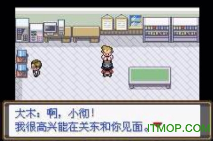 口袋妖怪液体水晶3.5