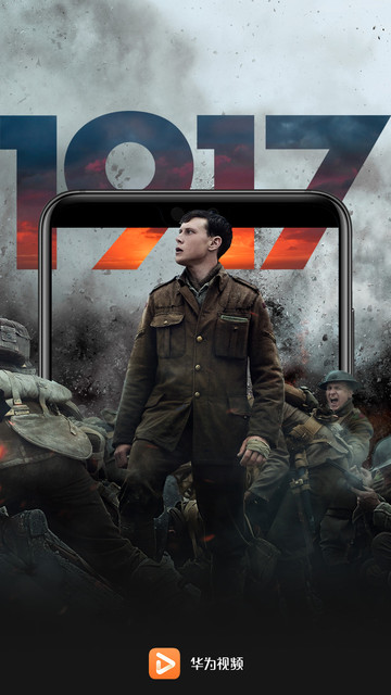 华为视频优酷版无广告版 华为视频优酷版无广告版