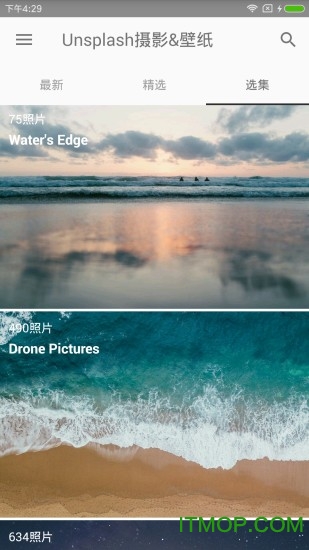 unsplash软件