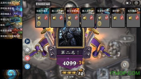 hdt炉石记牌器安卓下载