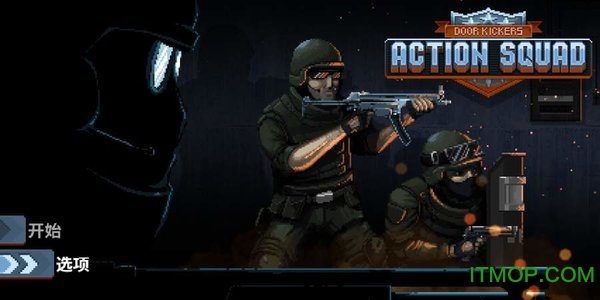 破门而入行动小队游戏