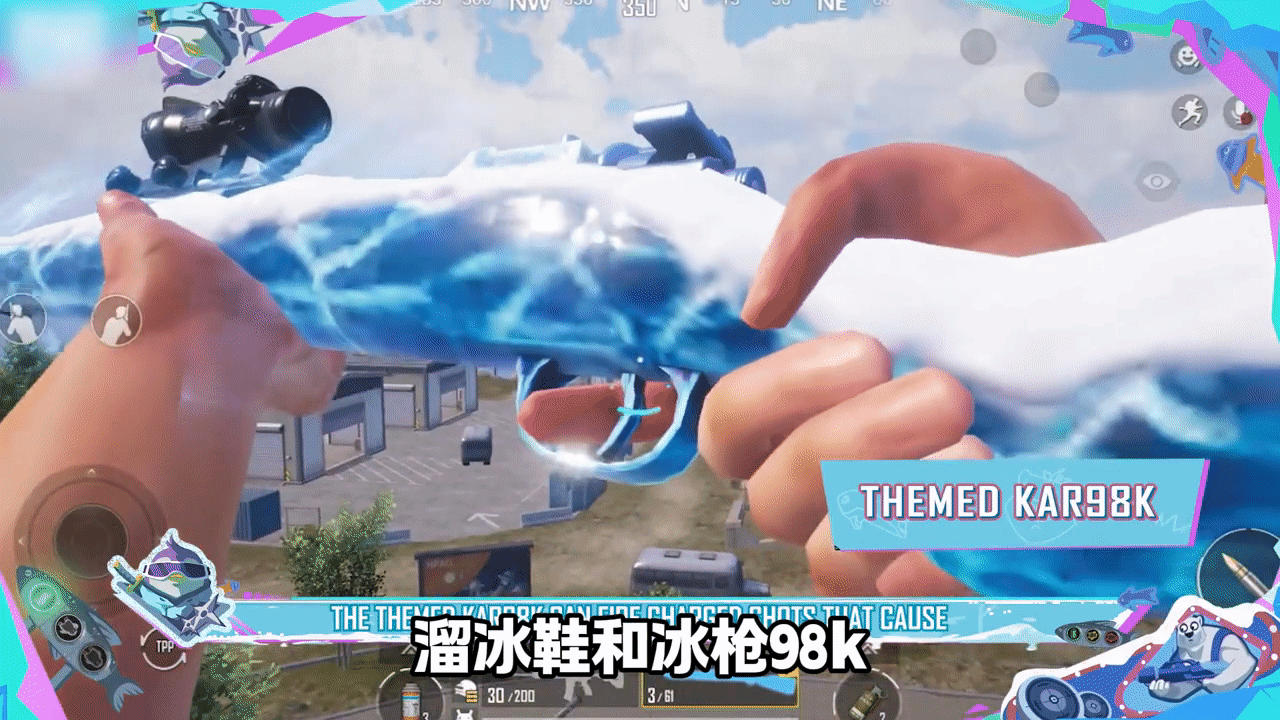 绝地求生单机正版【冰雪乐园】主题更新内容以及玩法介绍8