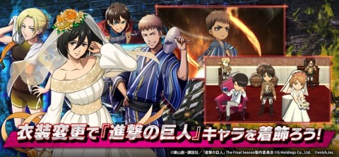 进击的巨人2 第3张图