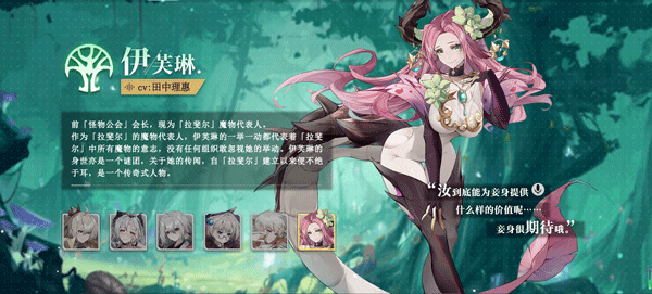 史莱姆与地下城游戏角色一览6