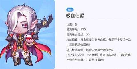 2025天天酷跑 第4张图