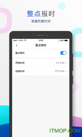 小度音箱app