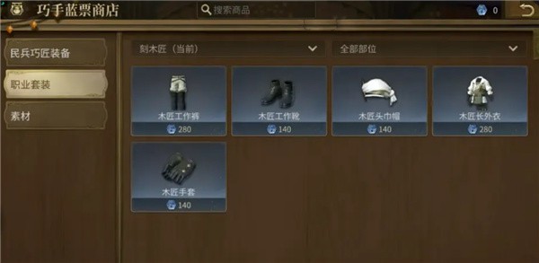 最终幻想14水晶世界正式服