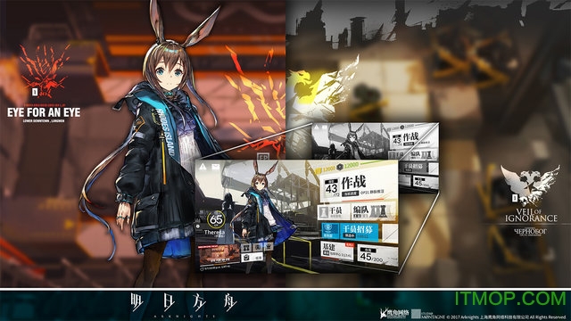 明日方舟内测破解版