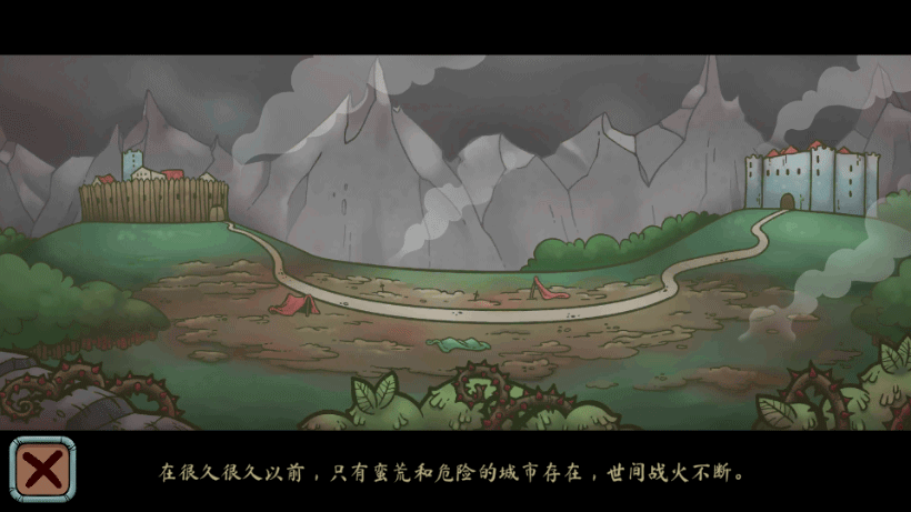 当铺传奇人生汉化版