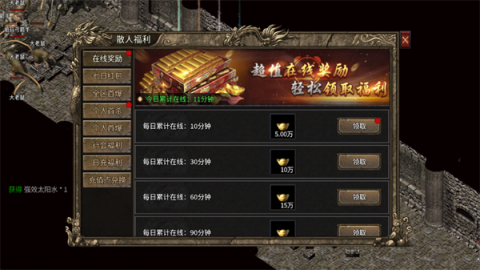 魔戒传奇手游 第6张图