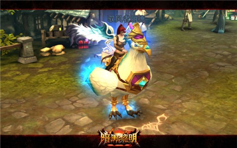 暗黑黎明手游官方版 第1张图