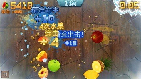 水果忍者中文版 第2张图