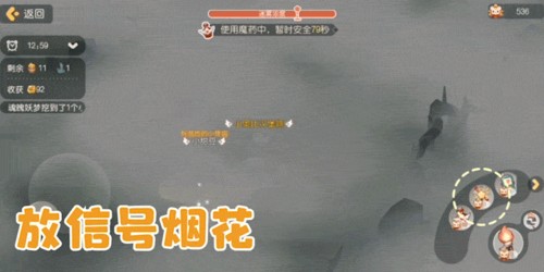 奥比岛梦想国度游戏截图10