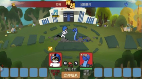 黑猫警长联盟 第4张图