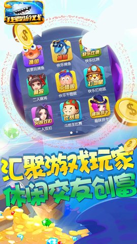 我要游戏中心app