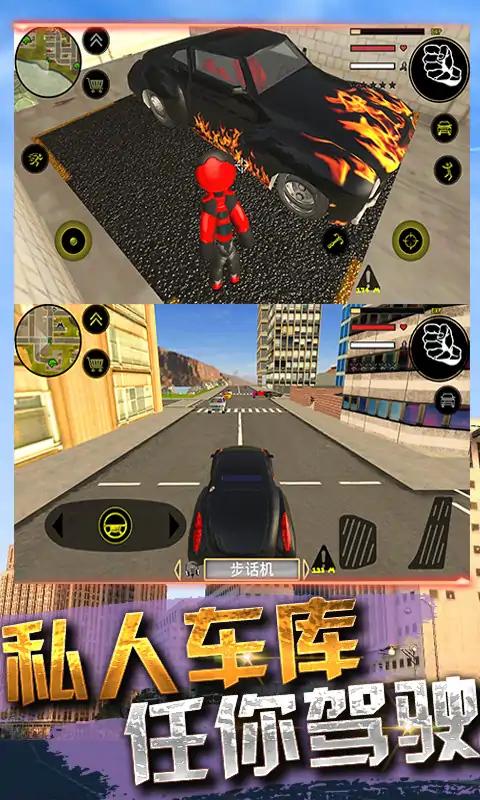 蜘蛛侠之城市英雄