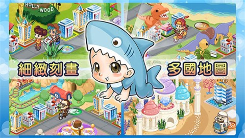 大富翁4fun 大富翁4单机版 第9张图