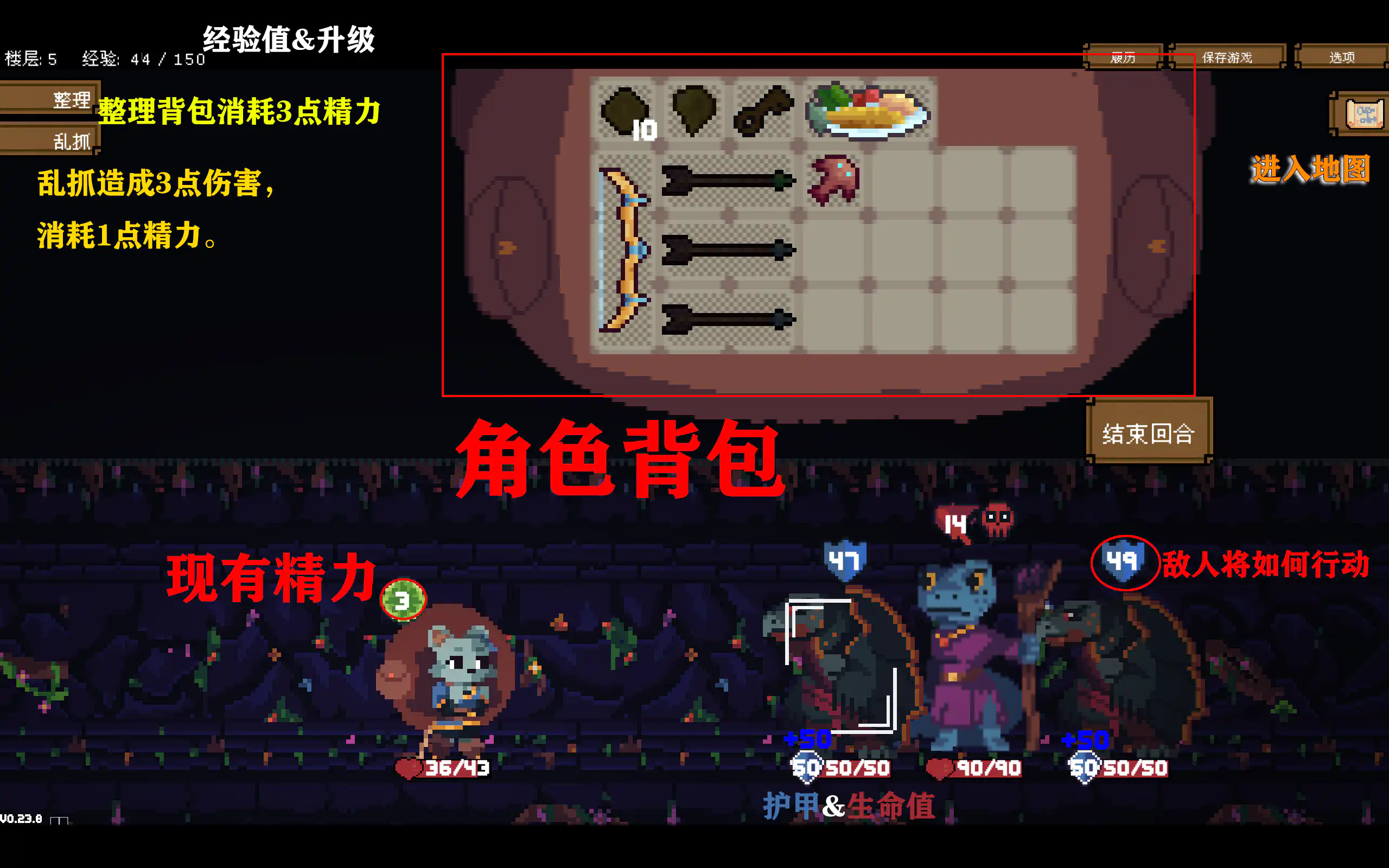 背包英雄完整版