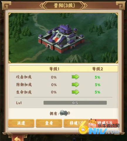 无畏三国手游 第3张图