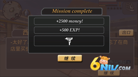 青春跑酷 第5张图