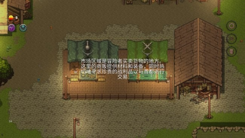 幻影塔 第6张图