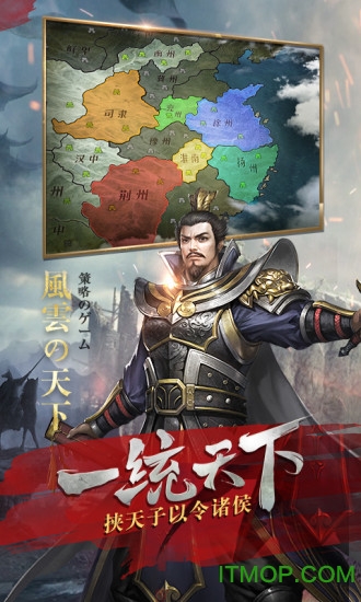 风云天下重燃无限元宝版