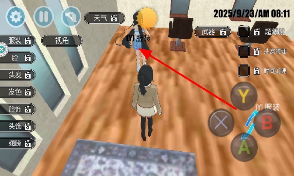 高校少女模拟器中文版