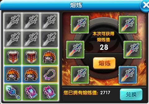 冒险王2 第2张图