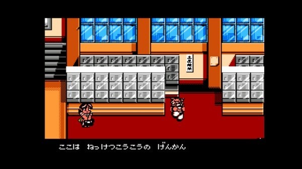 热血格斗传说双虎版安卓版