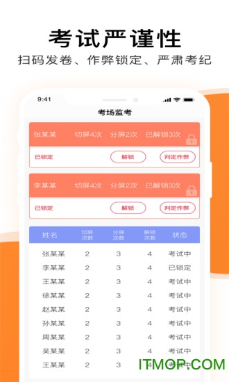 护士通app下载