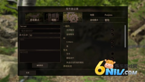 泰坦之路国际服 第6张图