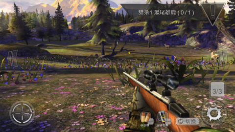 猎鹿人2014 第10张图