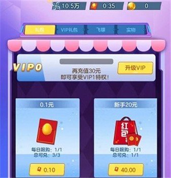 卡通空战飞机版 卡通空战飞机版